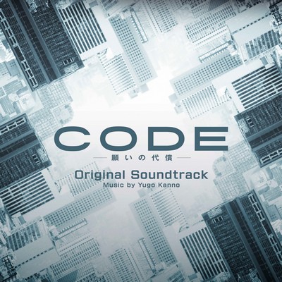 Code Japan: The Price of Wishes Soundtrack