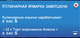 Снимок экрана 2023-10-10 092132.png