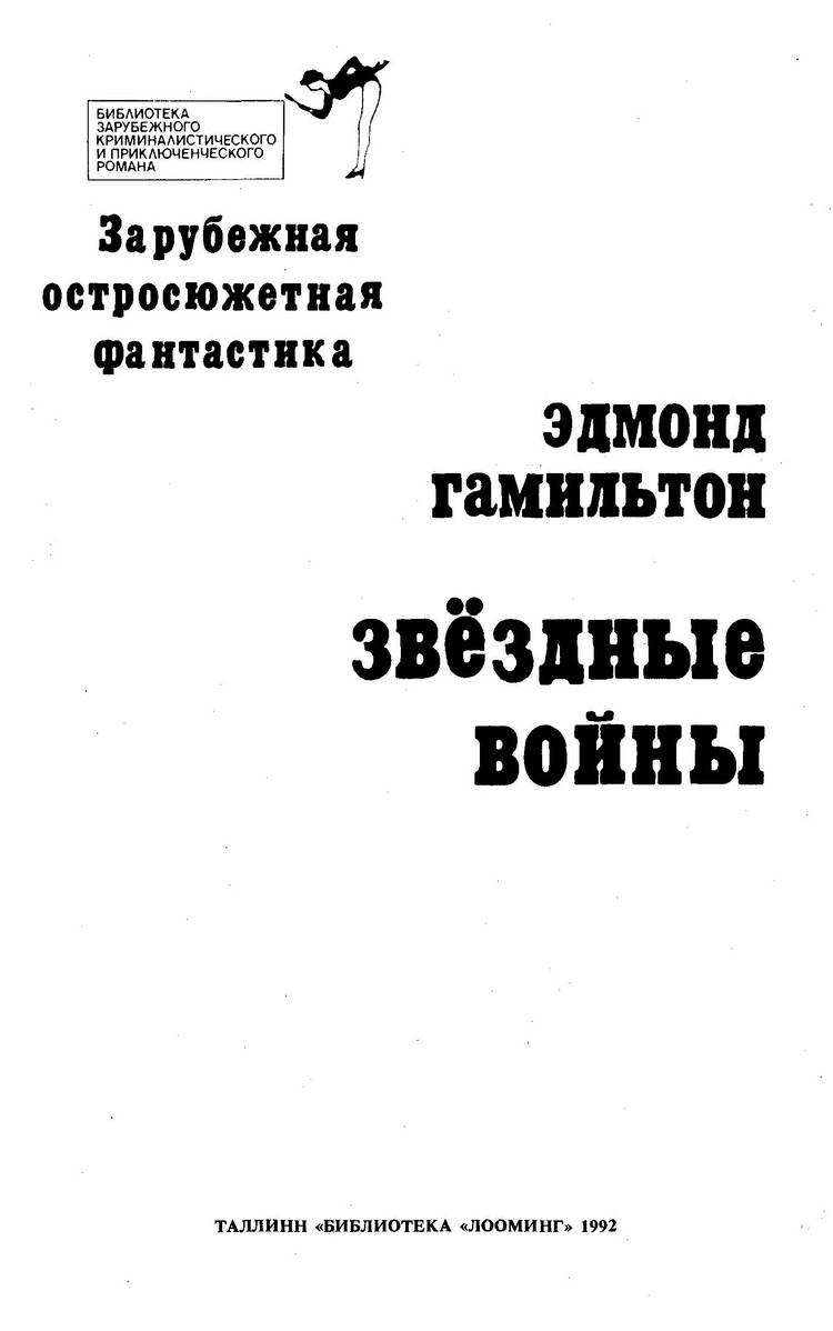 (БЗАКИПР) Выпуск 7_01.jpg