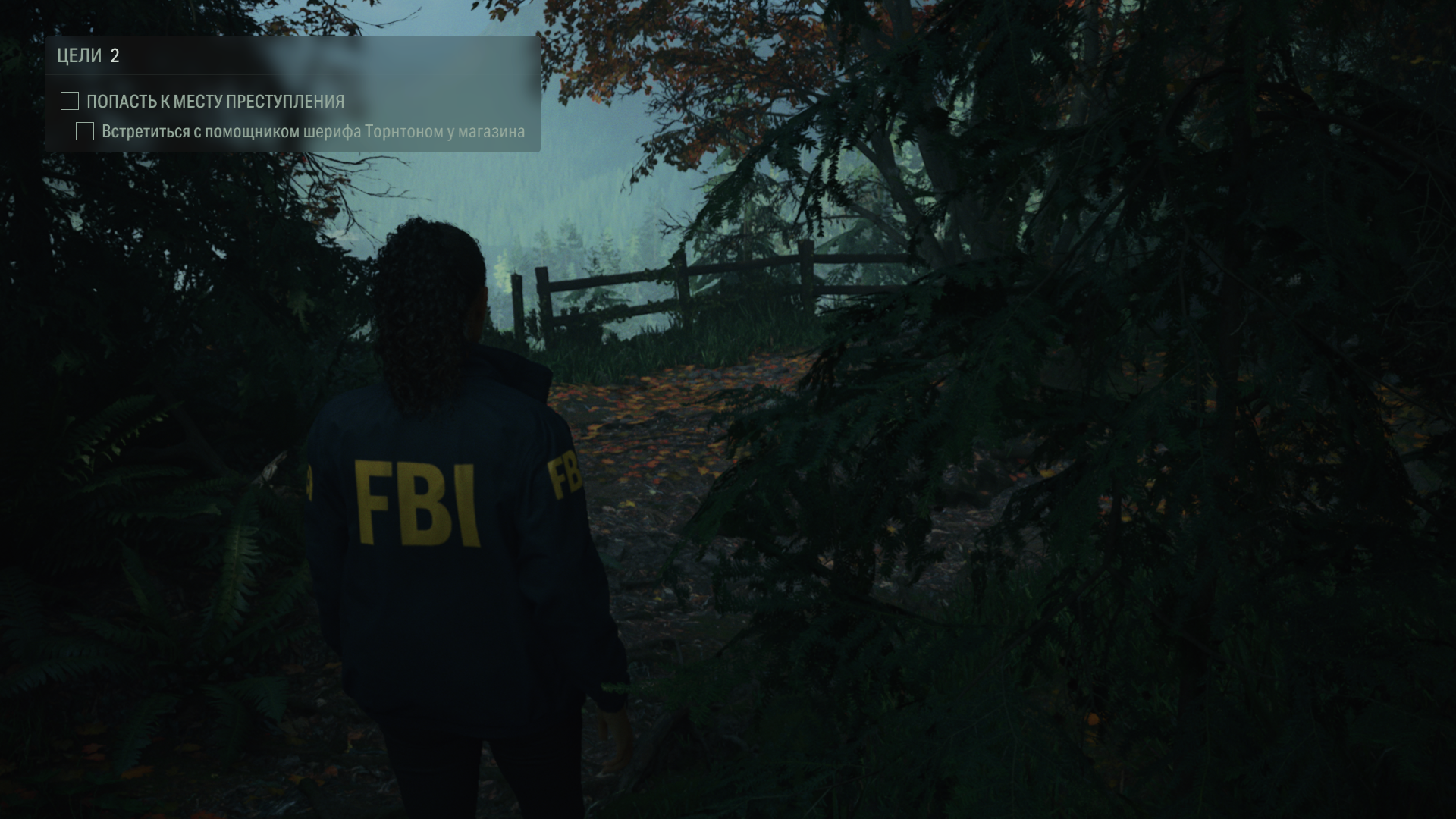 Alan Wake 2 27.10.2023 17_06_21.png