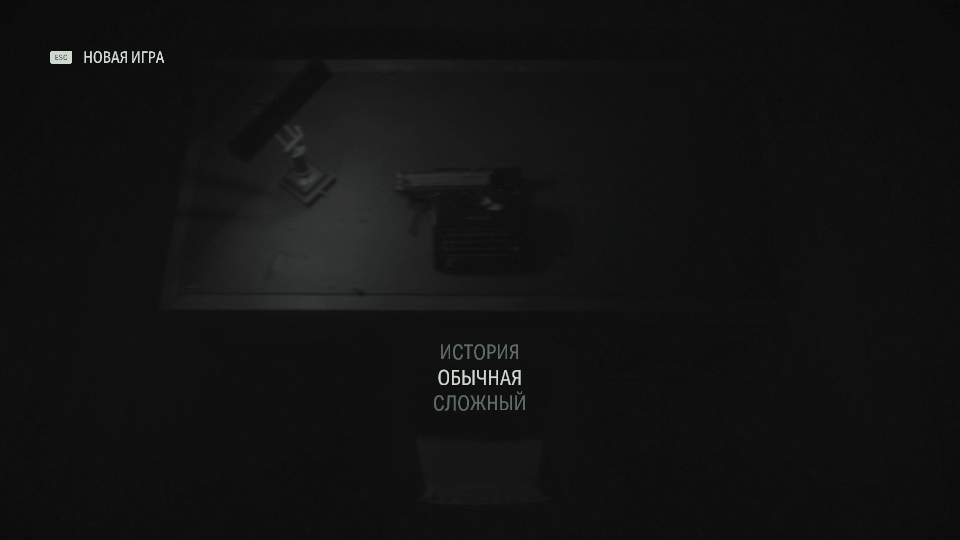 Alan Wake 2 27.10.2023 16_57_55.png