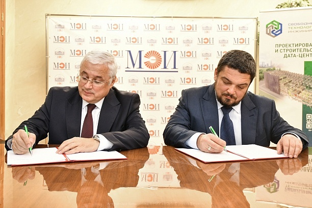 НИУ «МЭИ» и компания «Свободные технологии инжиниринг» подписали соглашение о сотрудничестве