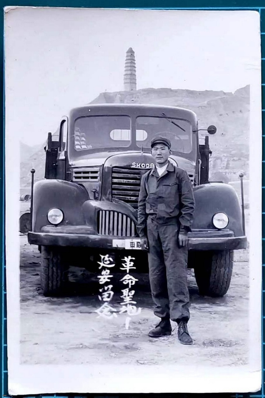 1957?????????????????????????“???”?? 1.jpg