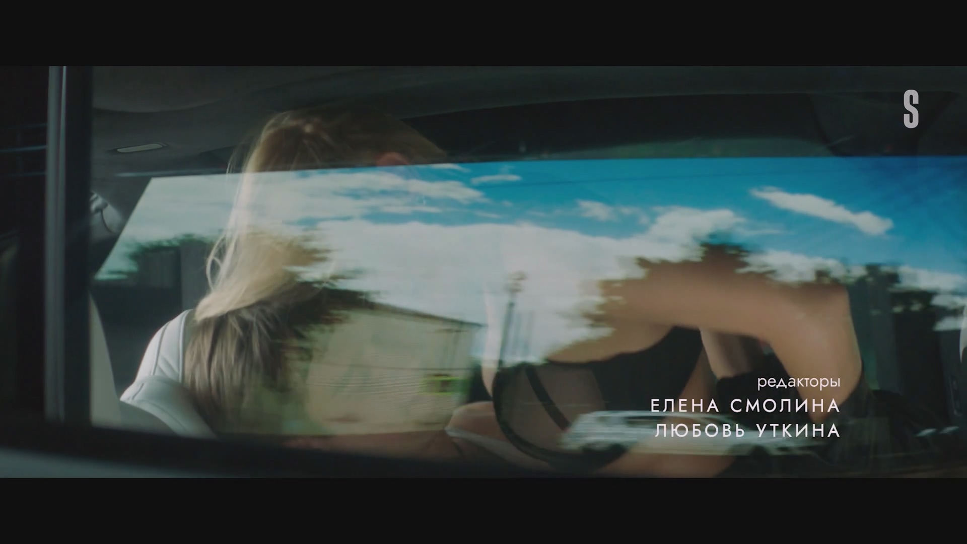 Янина Студилина Сестры II 2 серия (2023) HD 1080.mp4_20231212_081028.285.jpg