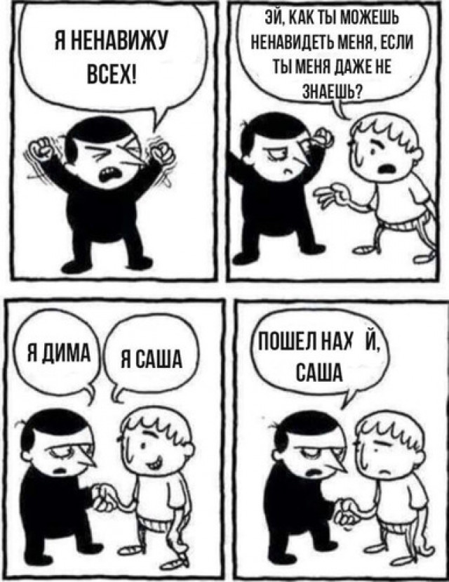 изображение_2023-12-23_031108838.png