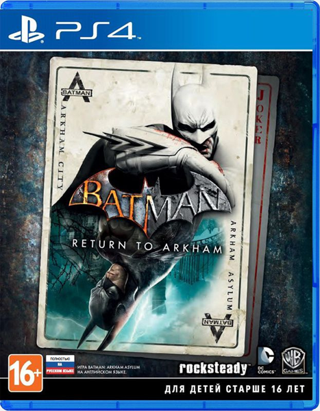 صورة للعبة Batman Return to Arkham - Arkham Asylum