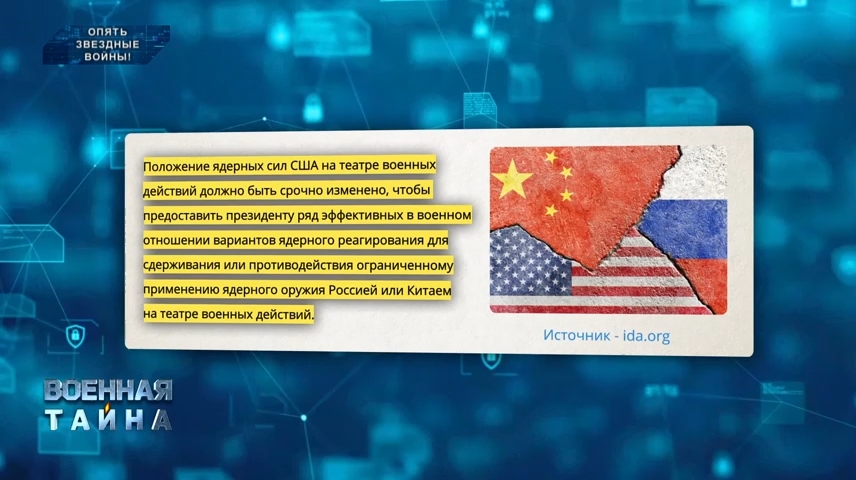 02.Военная тайна с Игорем Прокопенко (24.02.2024).mp4_snapshot_01.16.58_[2024.02.24_19.28.49].jpg