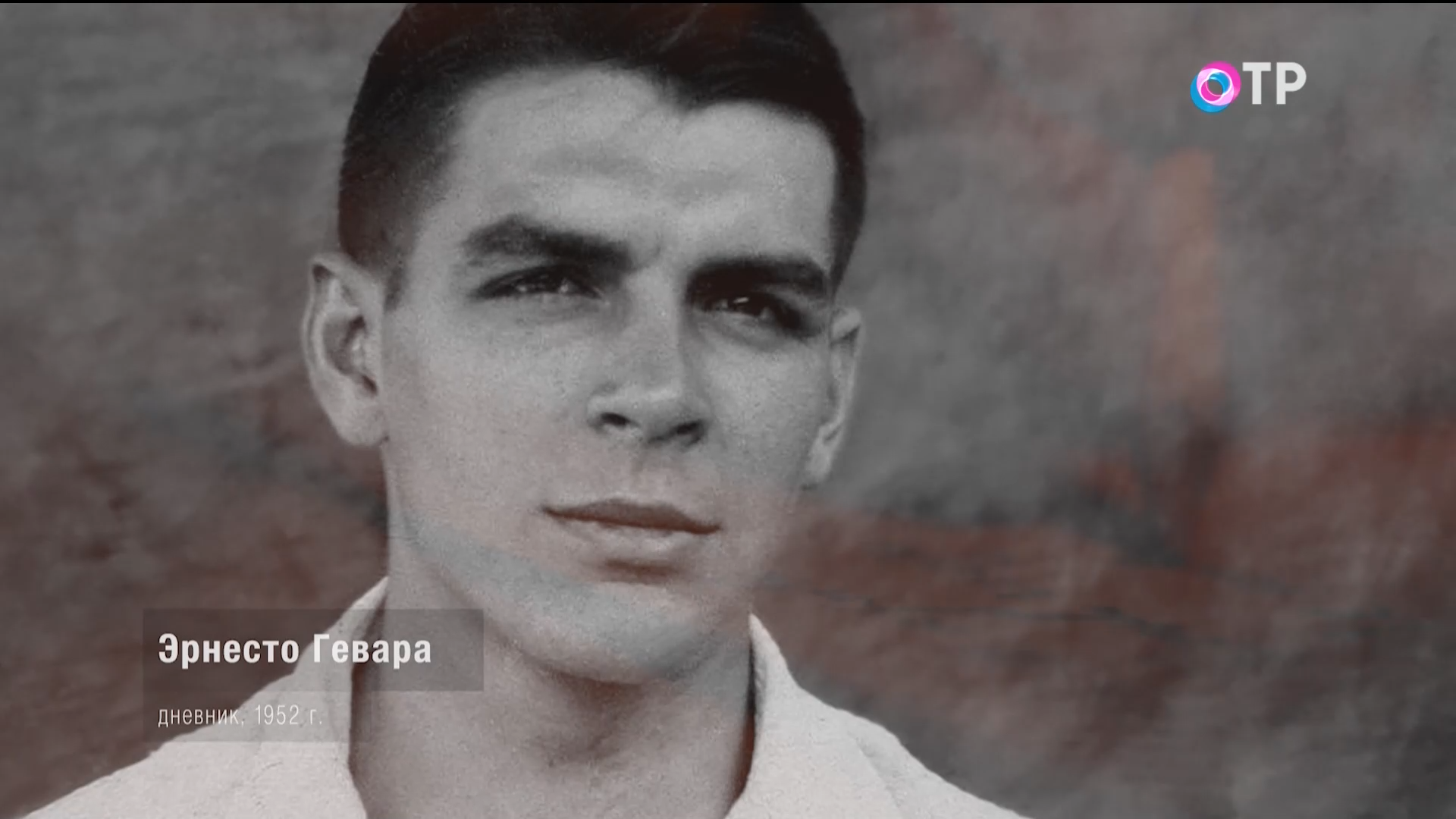 Я.Че.Гевара.2021.HDTV.1080p-ylnian.mkv_snapshot_03.34.083.png
