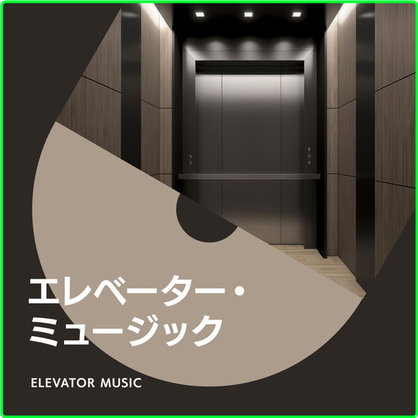 V A Elevator Music (2024) Lounge Flac 16 44 Cdd0ace3e6f05218b37bb736b2962089