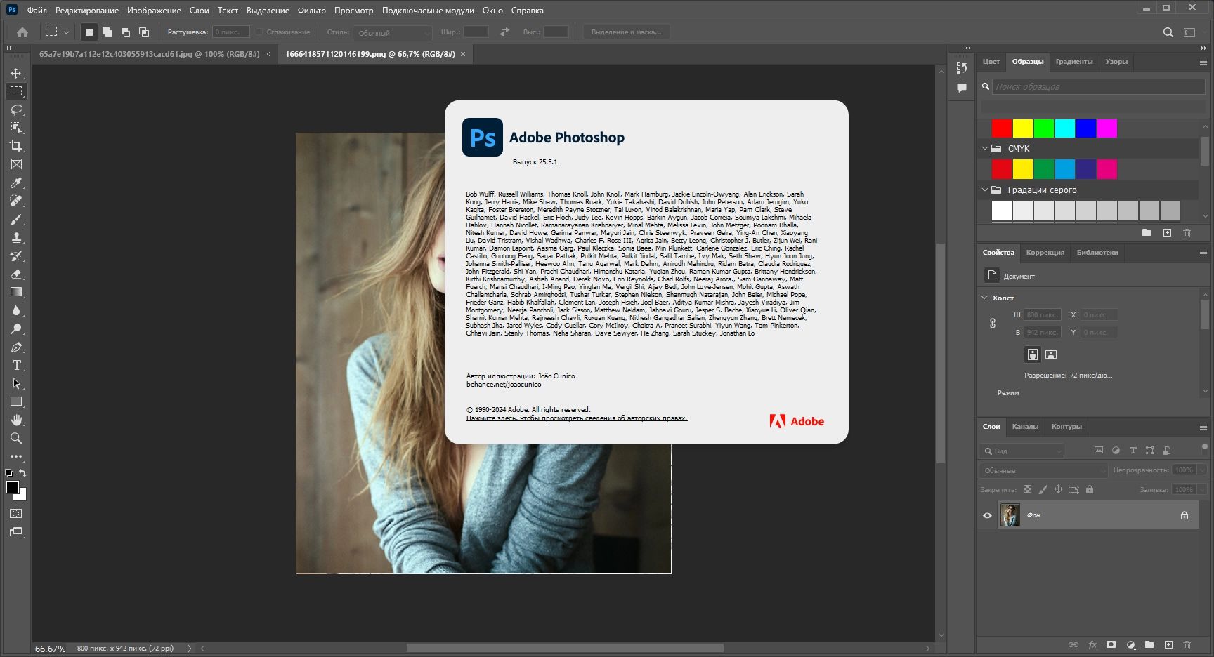 screen-shot-20240306093446.jpg