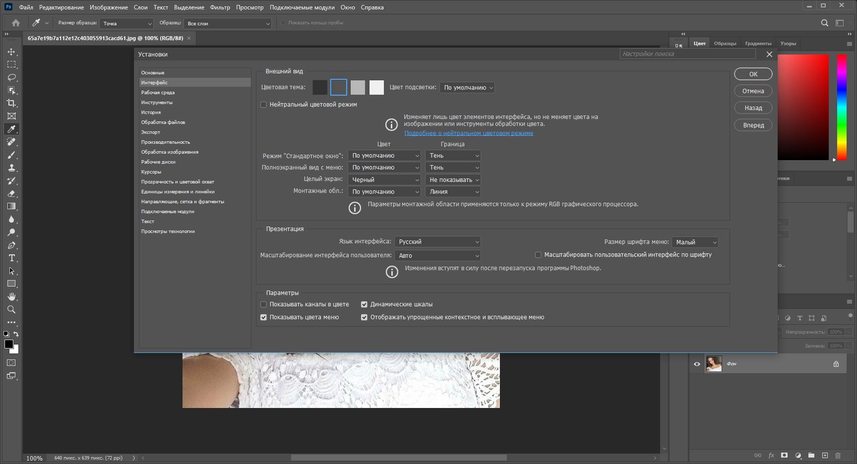 screen-shot-20240306093348.jpg
