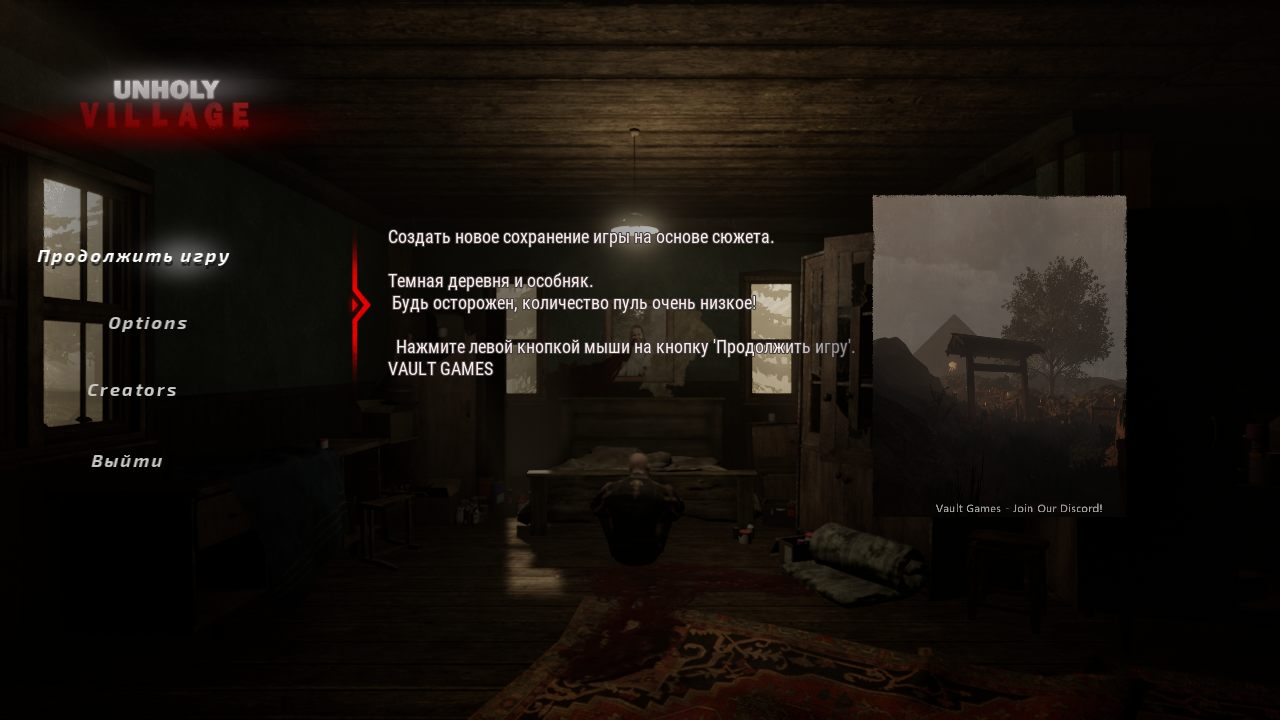 UnholyVillage 2024-05-05 20-55-01-36.bmp.jpg
