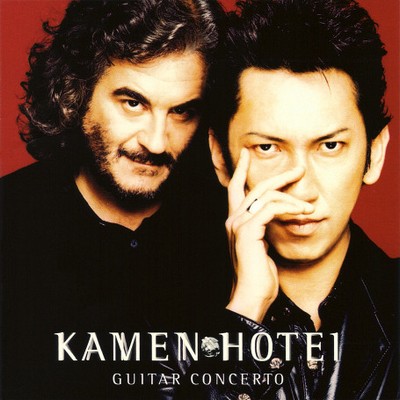 Kamen & Hotei - Guitar Concerto