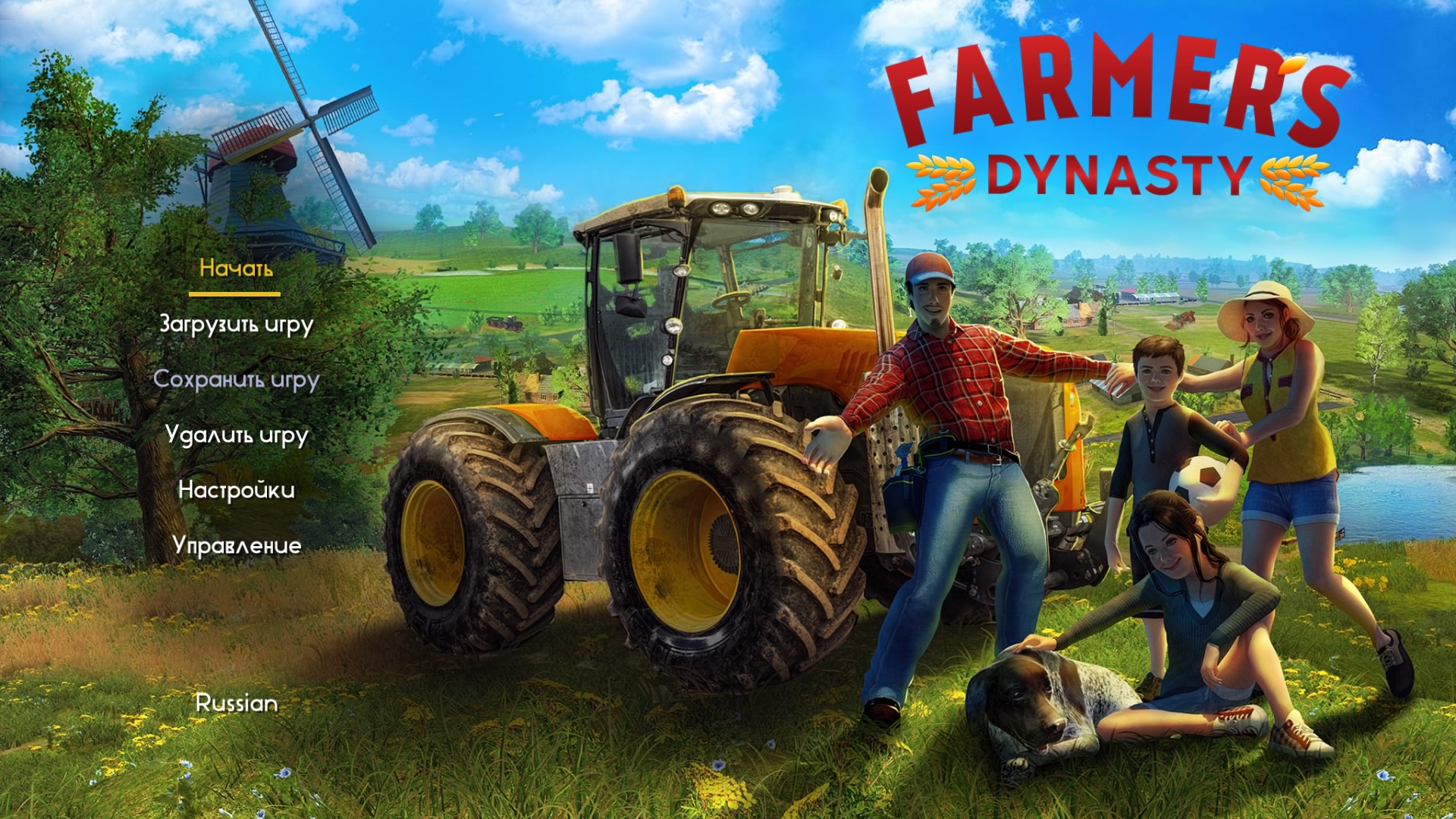 Farmer's Dynasty_20240505012109.jpg