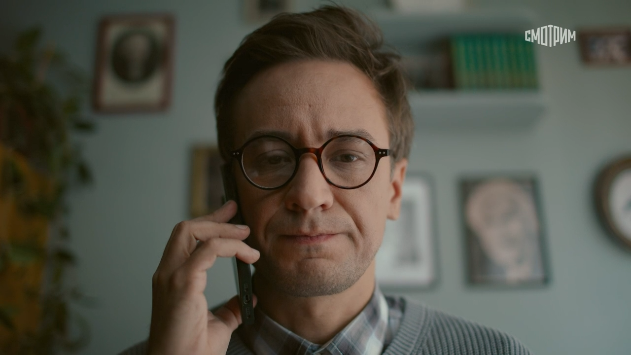 Загляни ему в голову (2023) WEBRip [H.264/720p] (сезон 1, серии 1-16 из ...