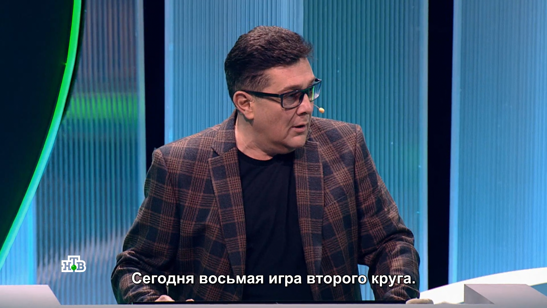Svoya.Igra.2024-05-26.mkv_snapshot_00.36.742.png