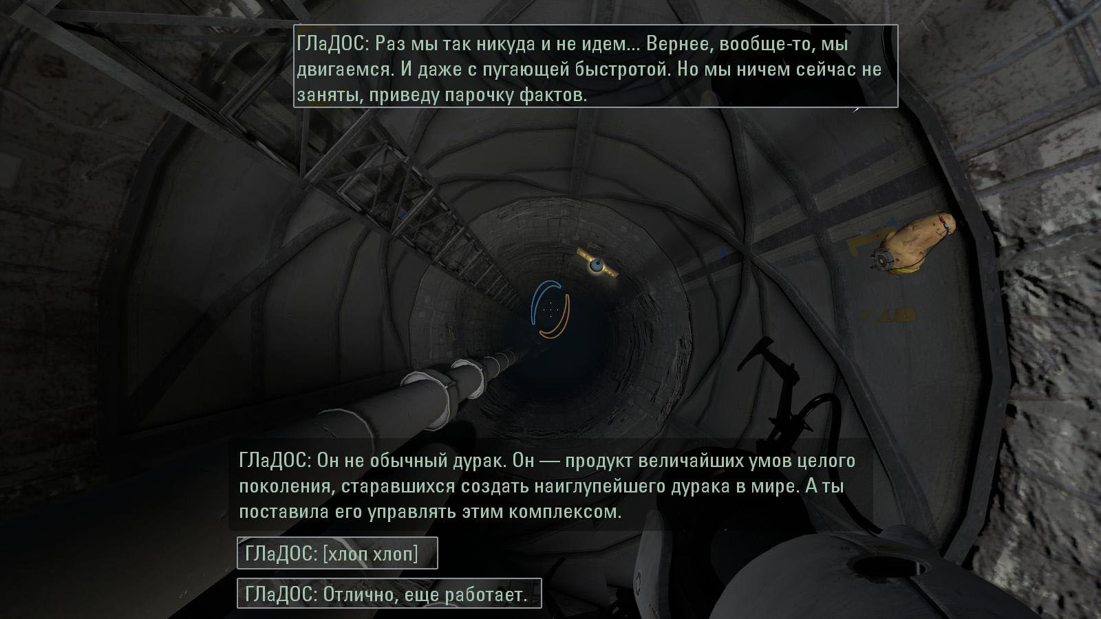 portal2 2024-05-03 23-16-57-88.jpg