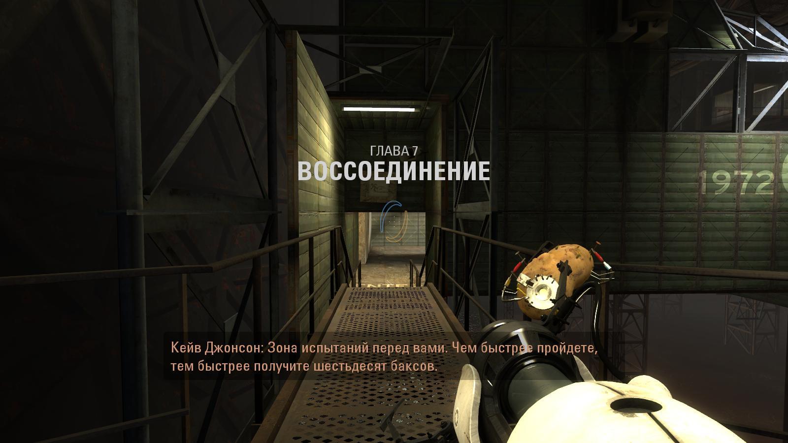 portal2 2024-05-04 22-10-04-05.jpg