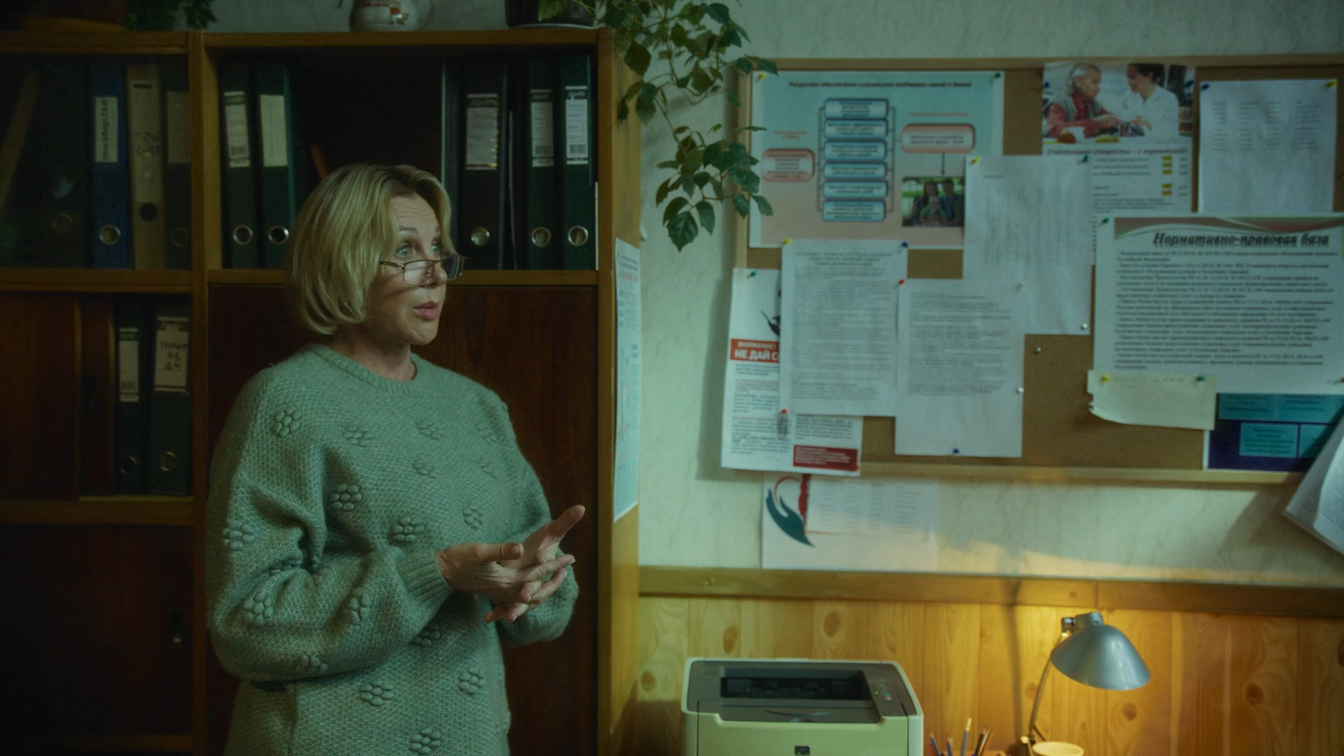 Svet.1080p.KP.WEB-DL.x264.mkv_snapshot_00.19.00.png
