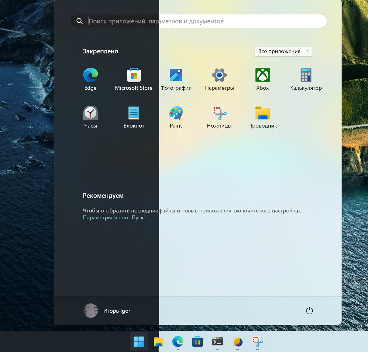 Снимок экрана 2024-06-22 232622.png