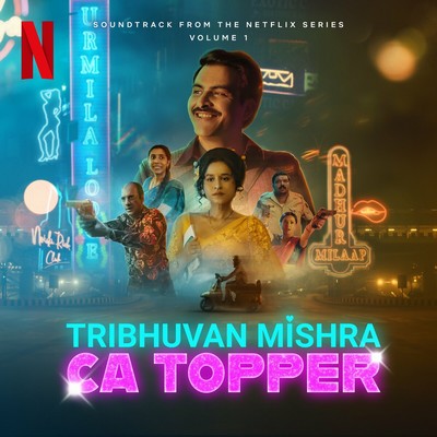 Tribhuvan Mishra CA Topper Vol. 1-2 Soundtrack
