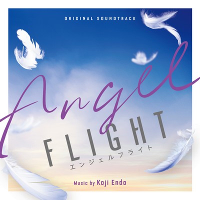 Angel Flight Soundtrack