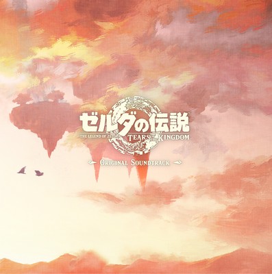 The Legend of Zelda: Tears of the Kingdom Soundtrack