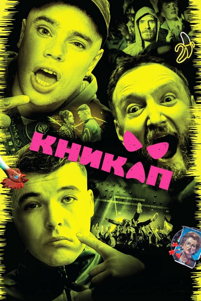 Cover.jpg