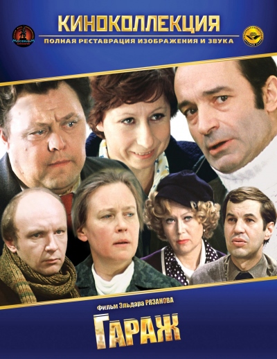  (1979) WEB-DL-HEVC 2160p