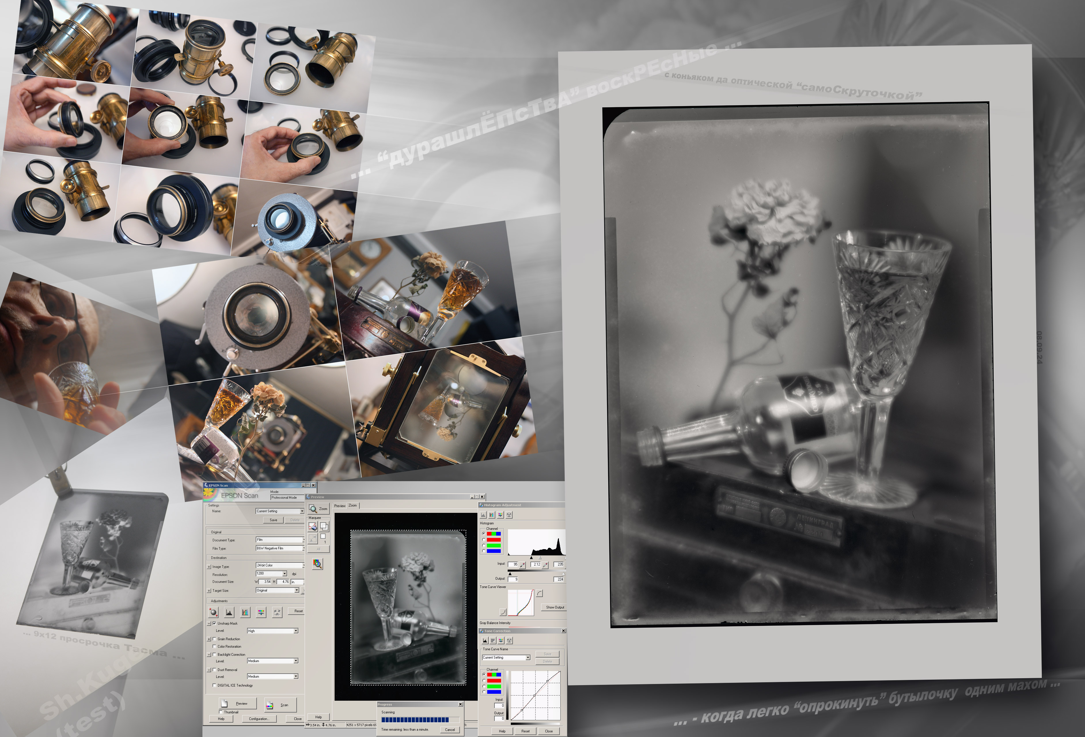 SK-08-09-24-dosug-samoScr-s-l-9x12test-ms3768lo.jpg