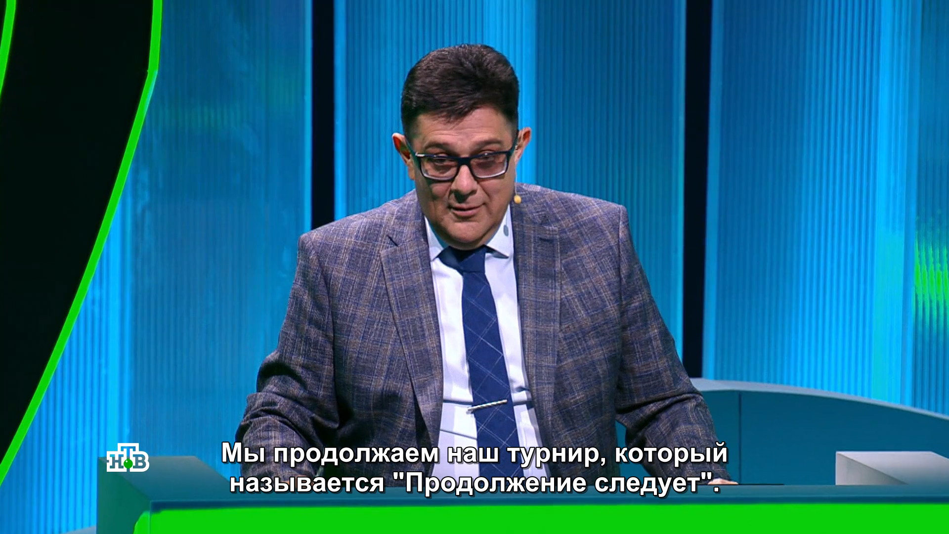 Svoya.Igra.2024-09-15.mkv_snapshot_00.36.164.png