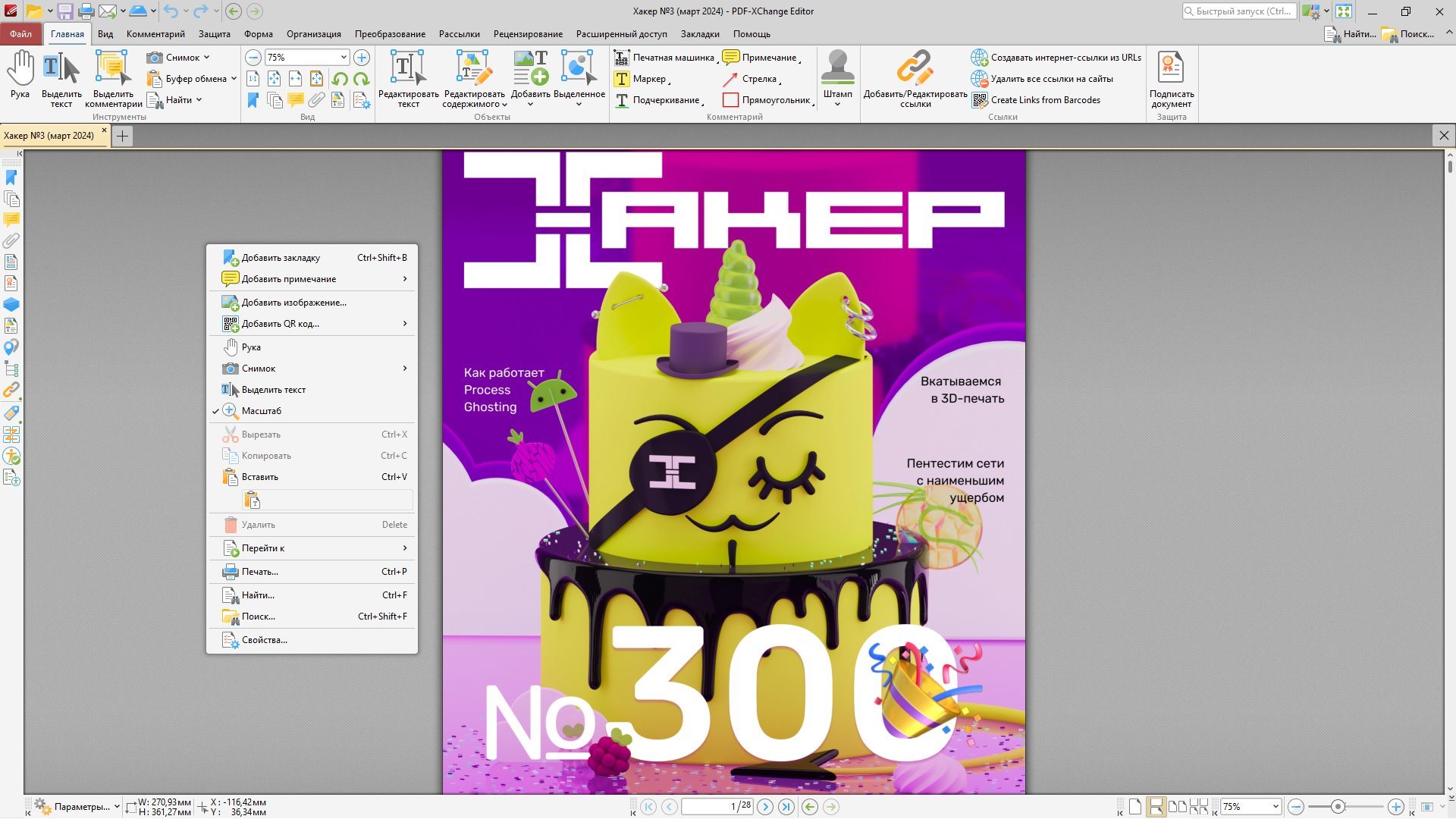 Pdf xchange editor plus 10.4 1.389. Pdf xchange editor plus 10.4 1.389
