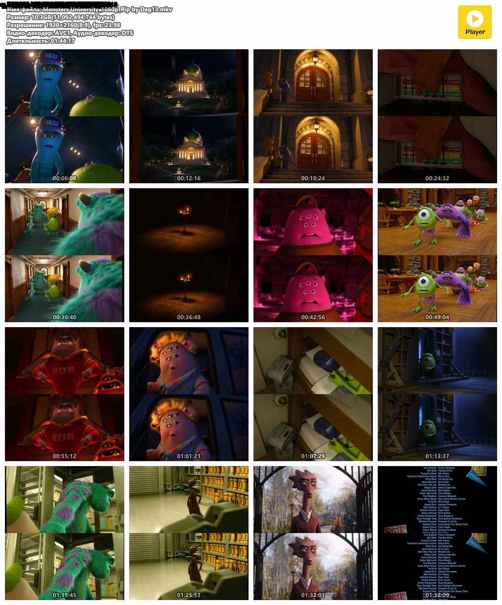 Monsters University_1080p_Rip by Dag13.mkv.png
