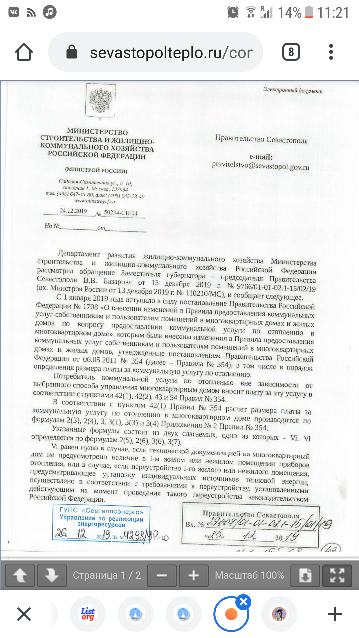 Изображение