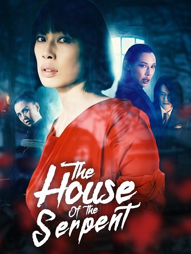 Дом змеи / The House of the Serpent (2022) WEB-DLRip 1080p