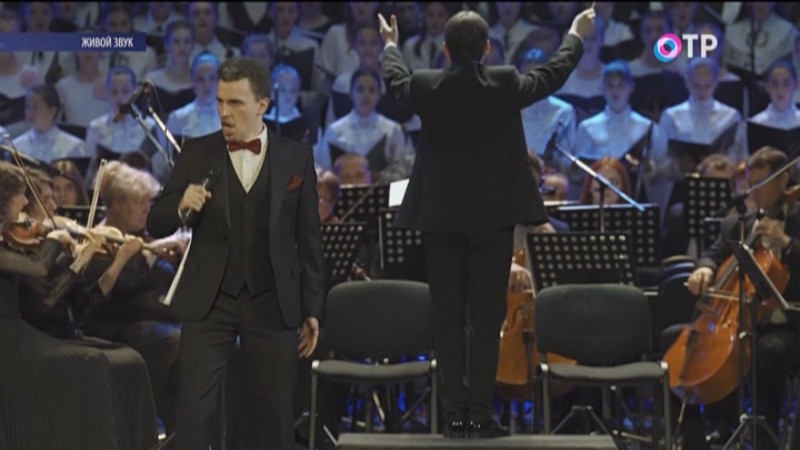 cap_Галаконцерт-А.Пахмутовой_ОТР-20241109-130927_00_44_45_05.jpg