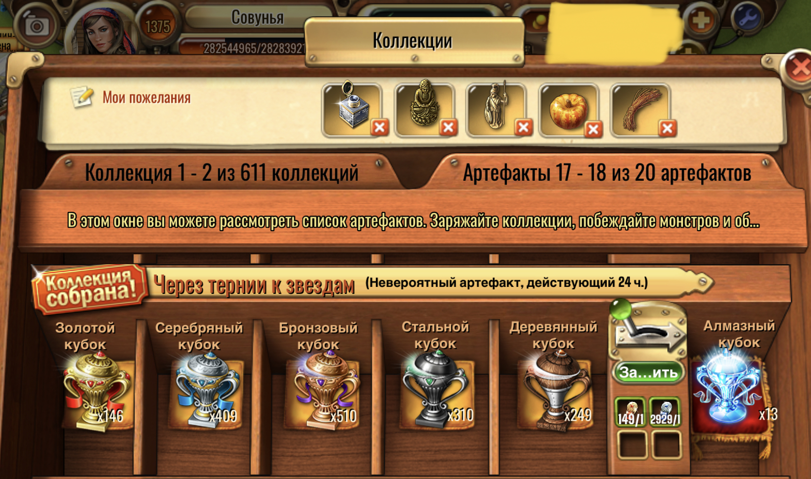 gallery