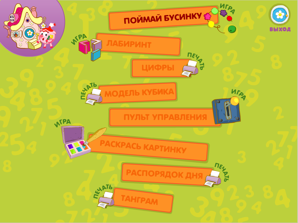 Изображение