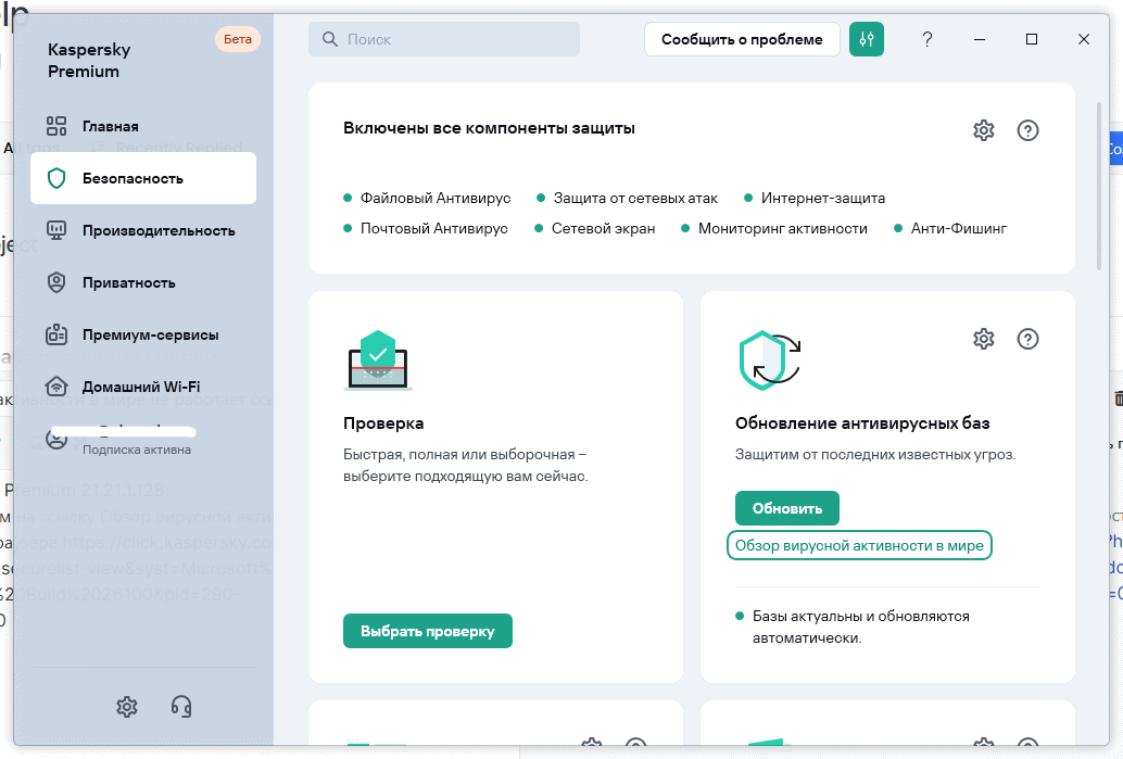 Описание