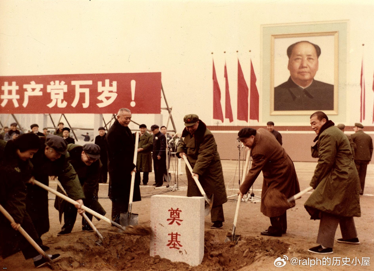 1976?11?24??????????? 2.jpg