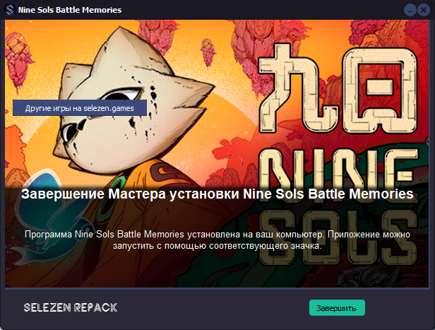 Безымянный.png