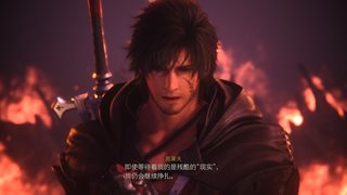 Final Fantasy XVI: Complete Edition [v 1.03 + DLCs] (2024) PC | RePack by Wanterlude