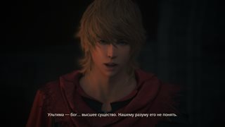 Final Fantasy XVI: Complete Edition [v 1.03 + DLCs] (2024) PC | RePack by Wanterlude