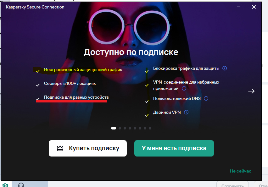 Описание
