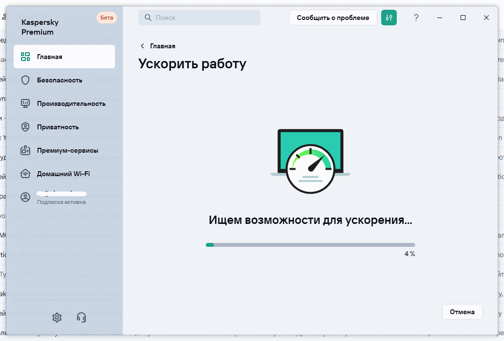 Описание