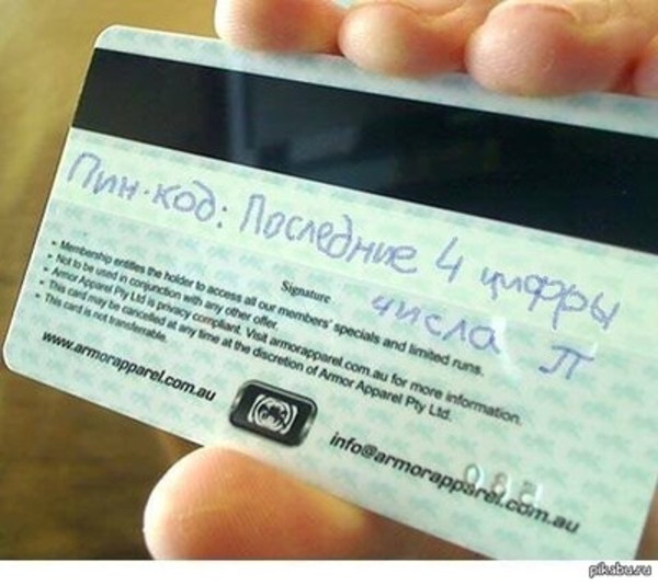 Теперь шутка понятна.jpg