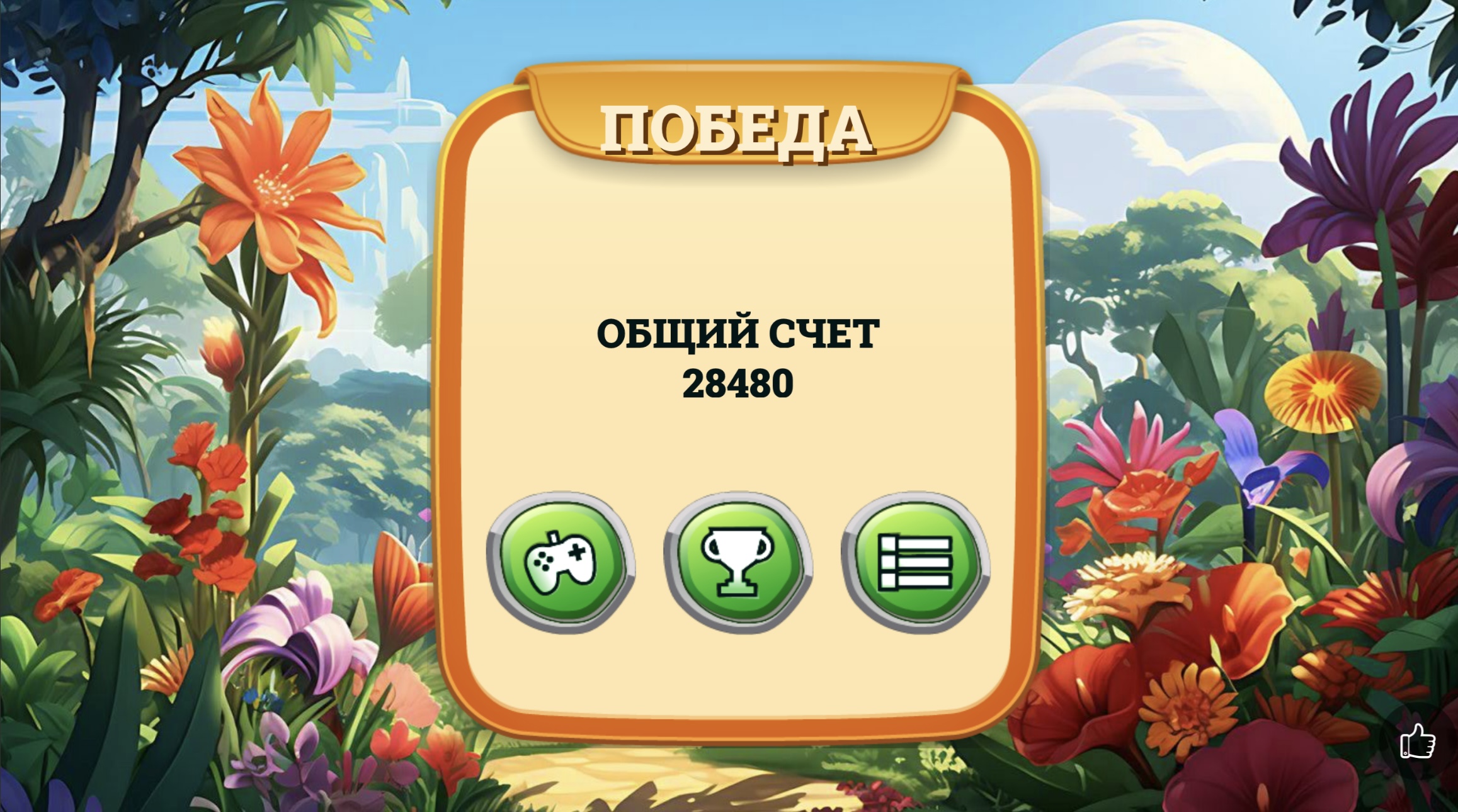 https://i7.imageban.ru/out/2025/03/19/82f1576feae85af7de4f577ab93ed373.jpeg