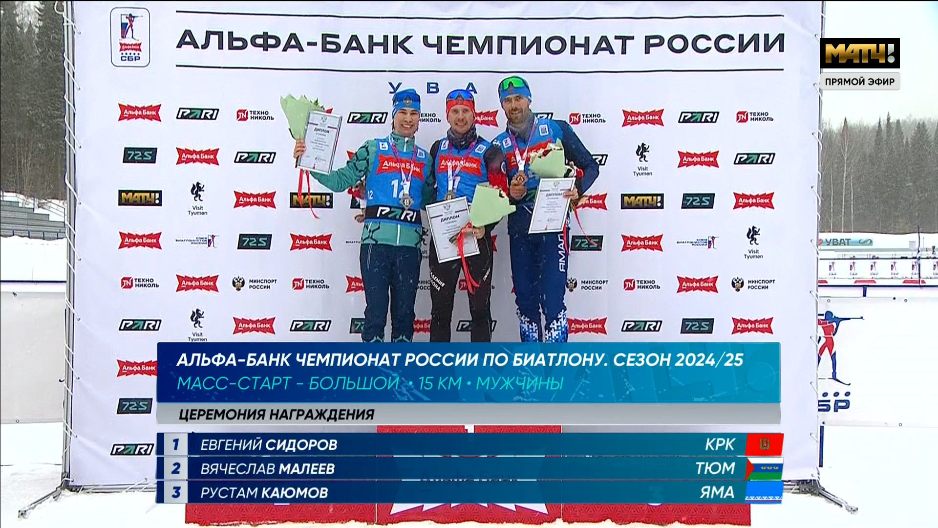 cap_ch308_1742365200_10800 (02)_01_10_04_10.jpg