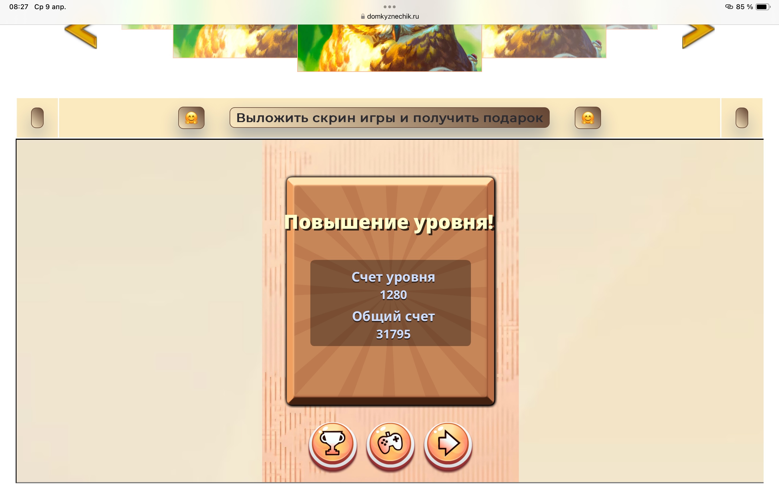 https://i7.imageban.ru/out/2025/04/09/464155d5fb4017c8bd309dd79f2bfd58.jpeg