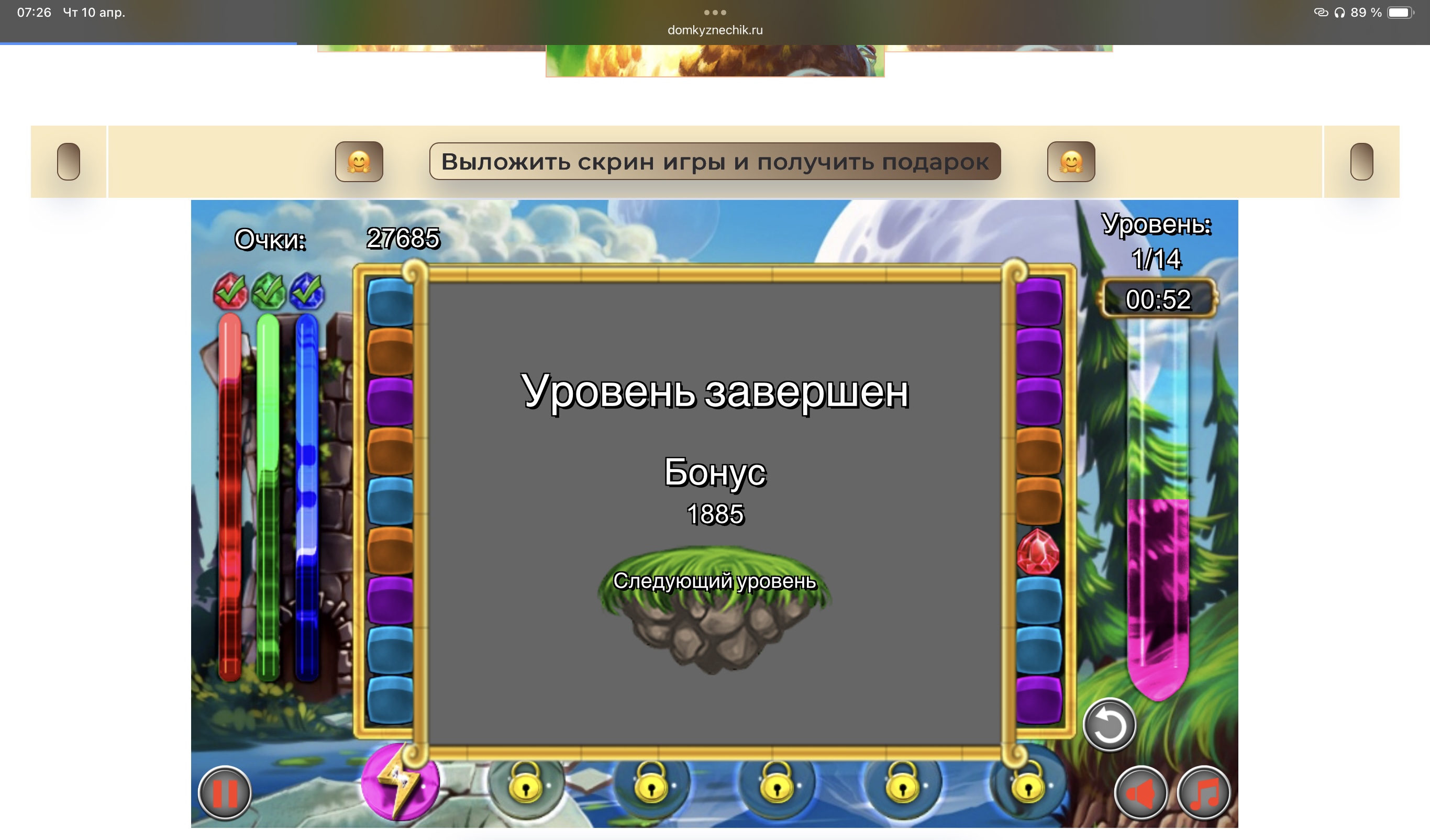 https://i7.imageban.ru/out/2025/04/10/0276bdd6976aa943b31d5f0e82c9ffd2.jpeg